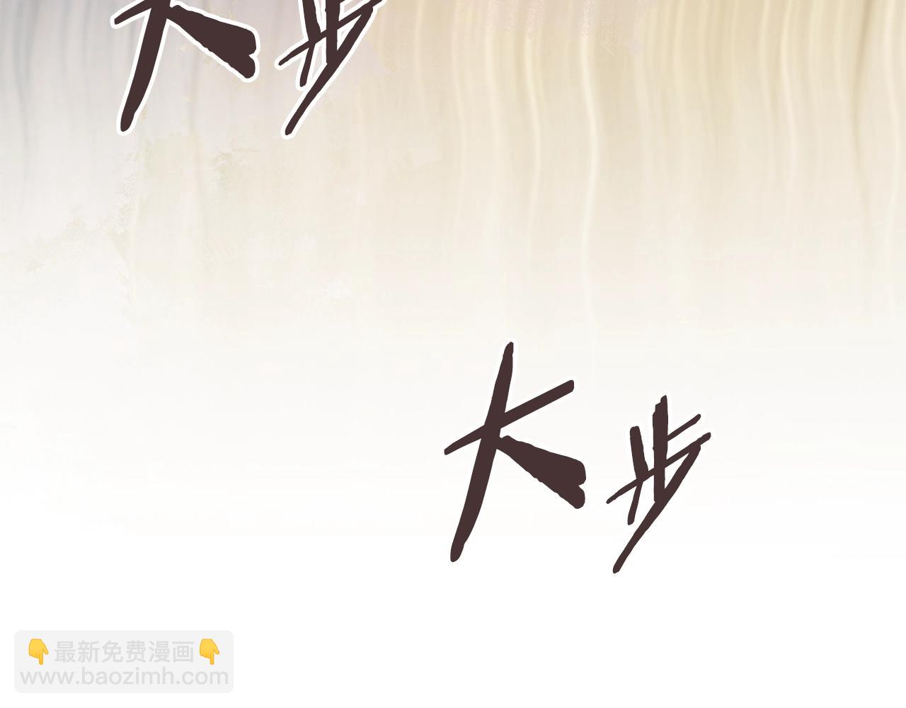 🍶次元雇佣兵 第52话 我想这么做 第36页