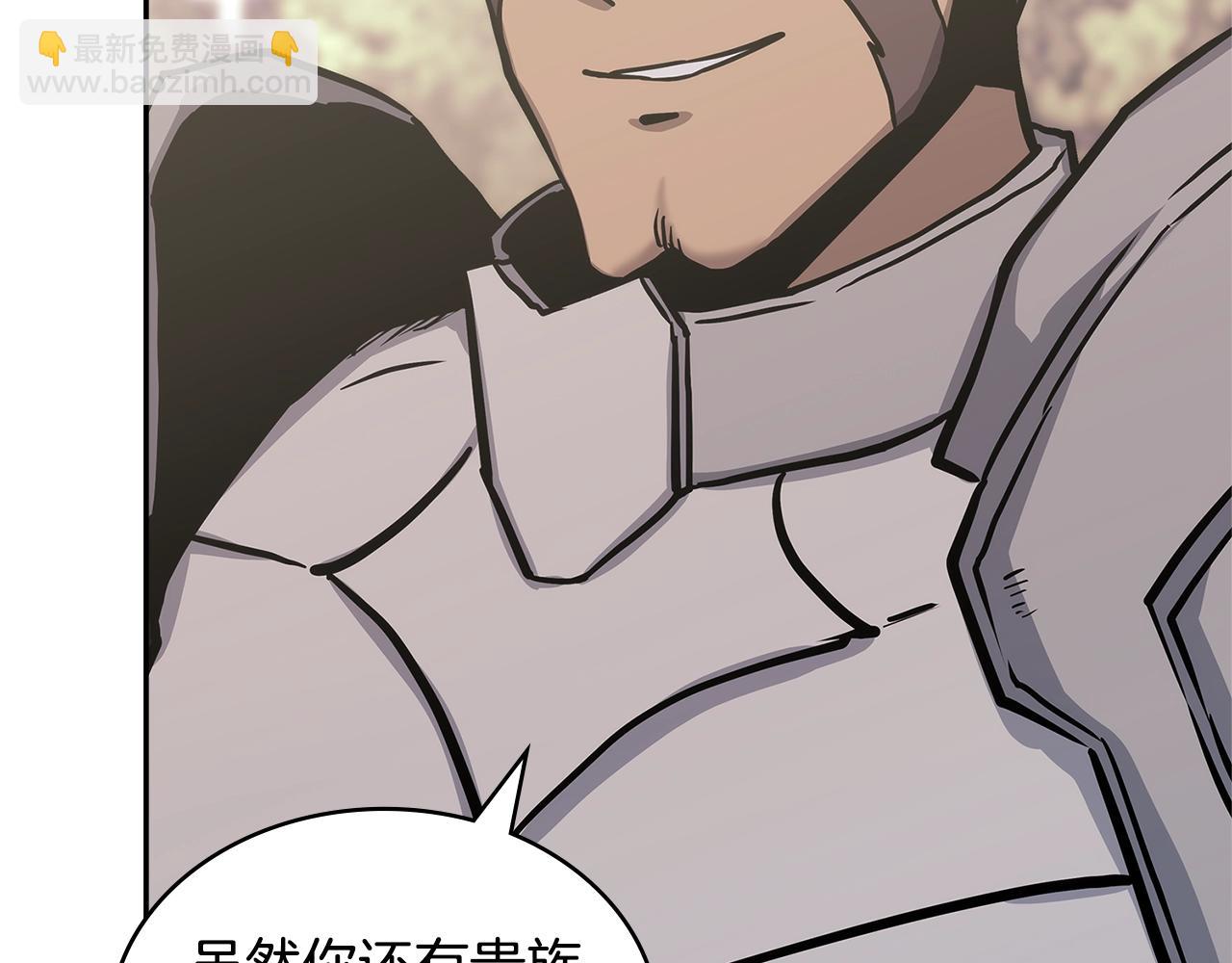 🍶次元雇佣兵 第52话 我想这么做 第42页
