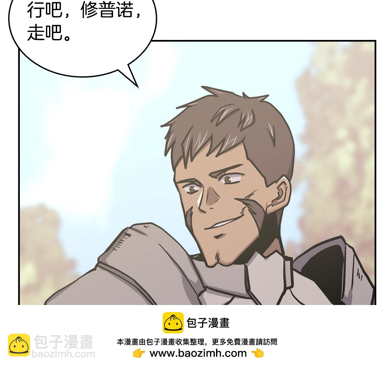 🍶次元雇佣兵 第52话 我想这么做 第50页