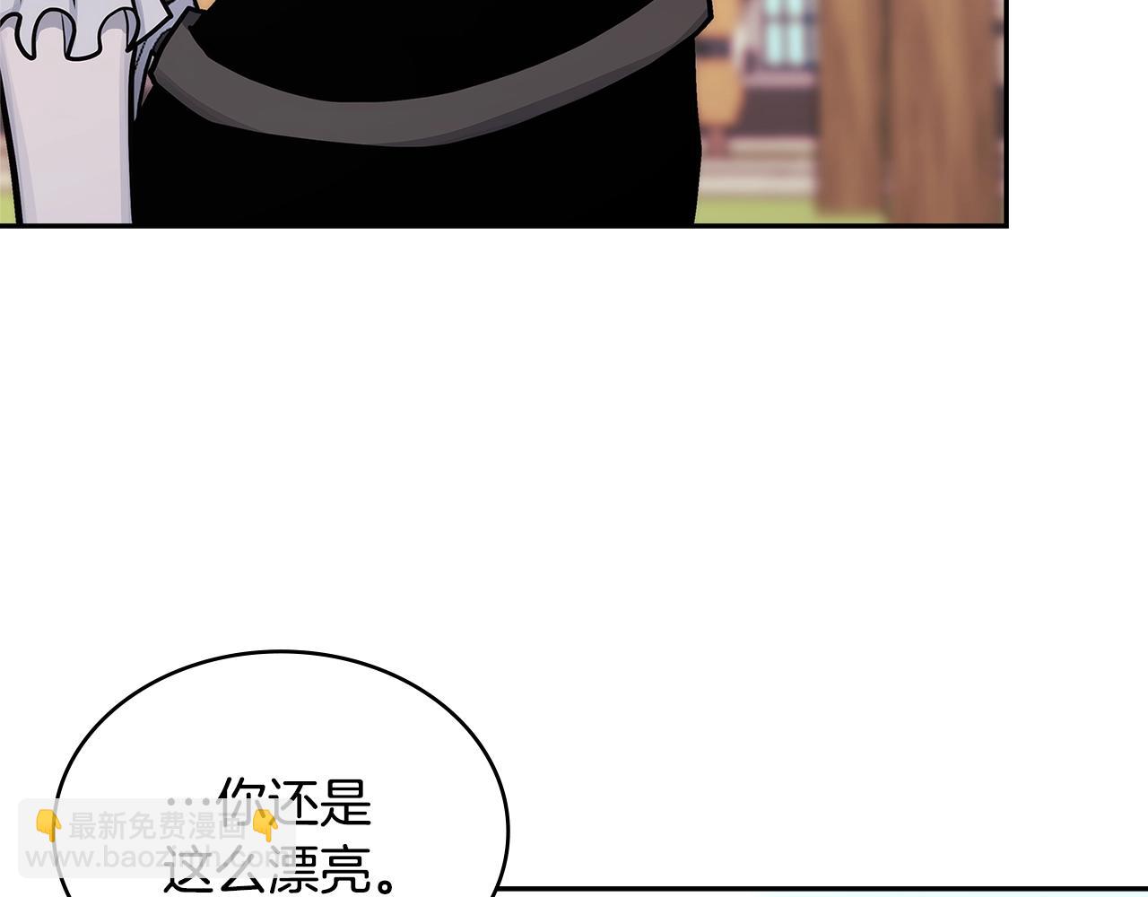 🍶次元雇佣兵 第52话 我想这么做 第7页