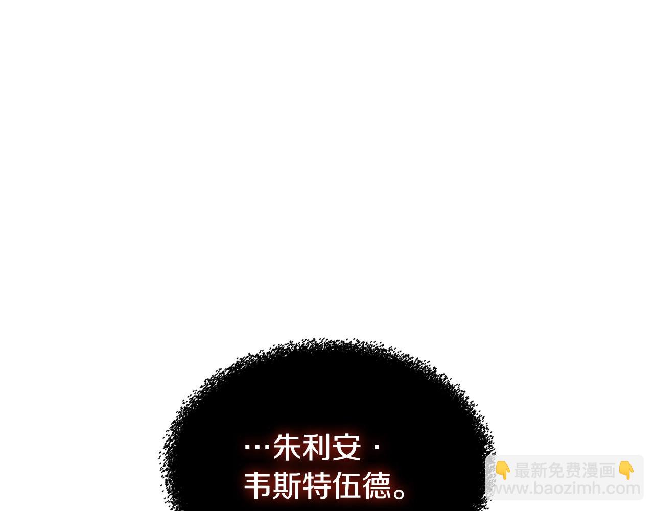 🍶次元雇佣兵 第54话 记忆中的食物 第10页