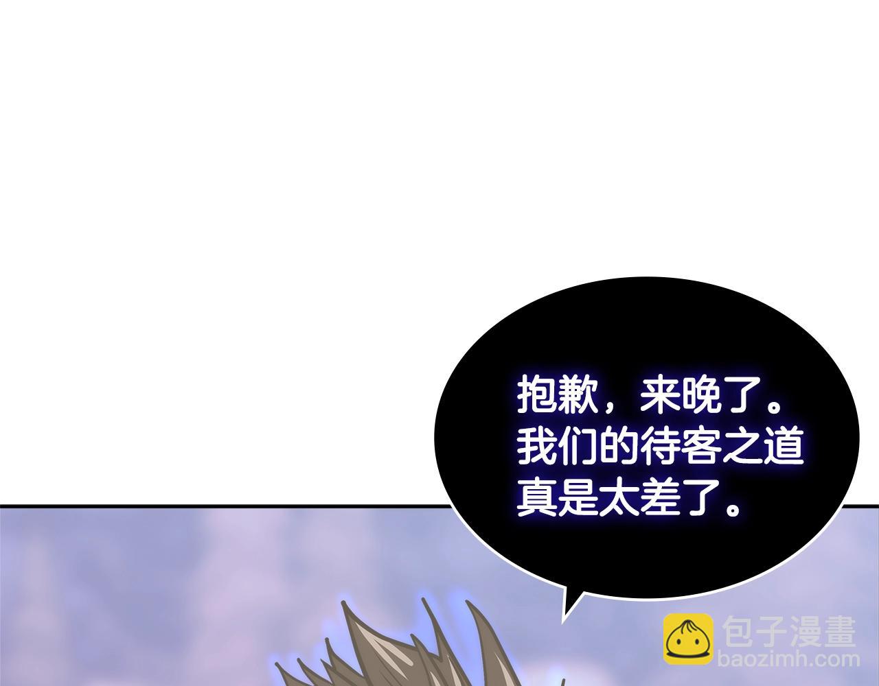 🍶次元雇佣兵 第54话 记忆中的食物 第12页