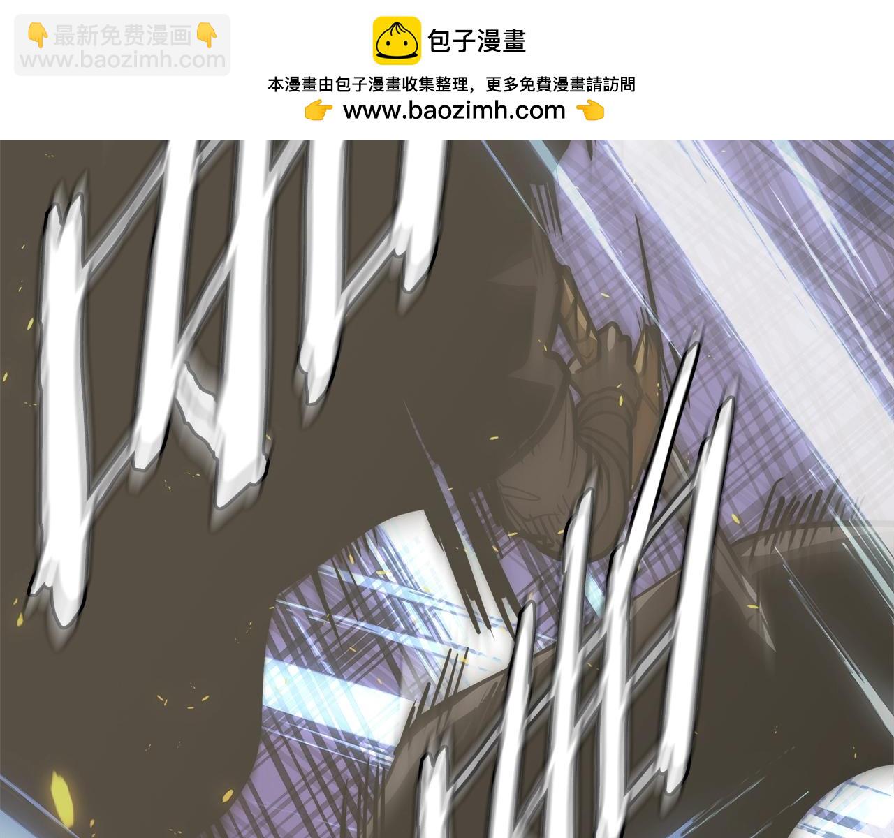 🍶次元雇佣兵 第54话 记忆中的食物 第2页