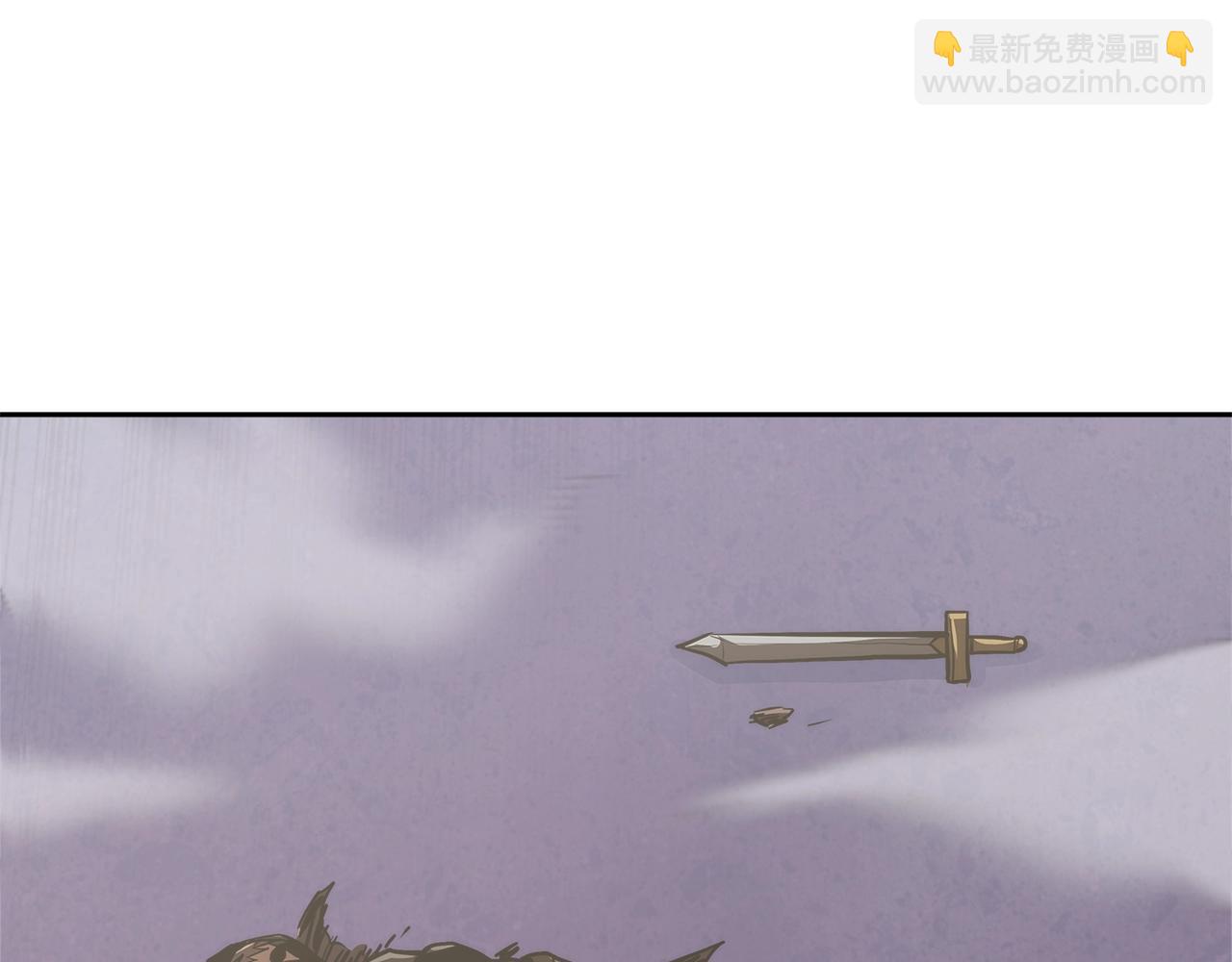 🍶次元雇佣兵 第54话 记忆中的食物 第20页