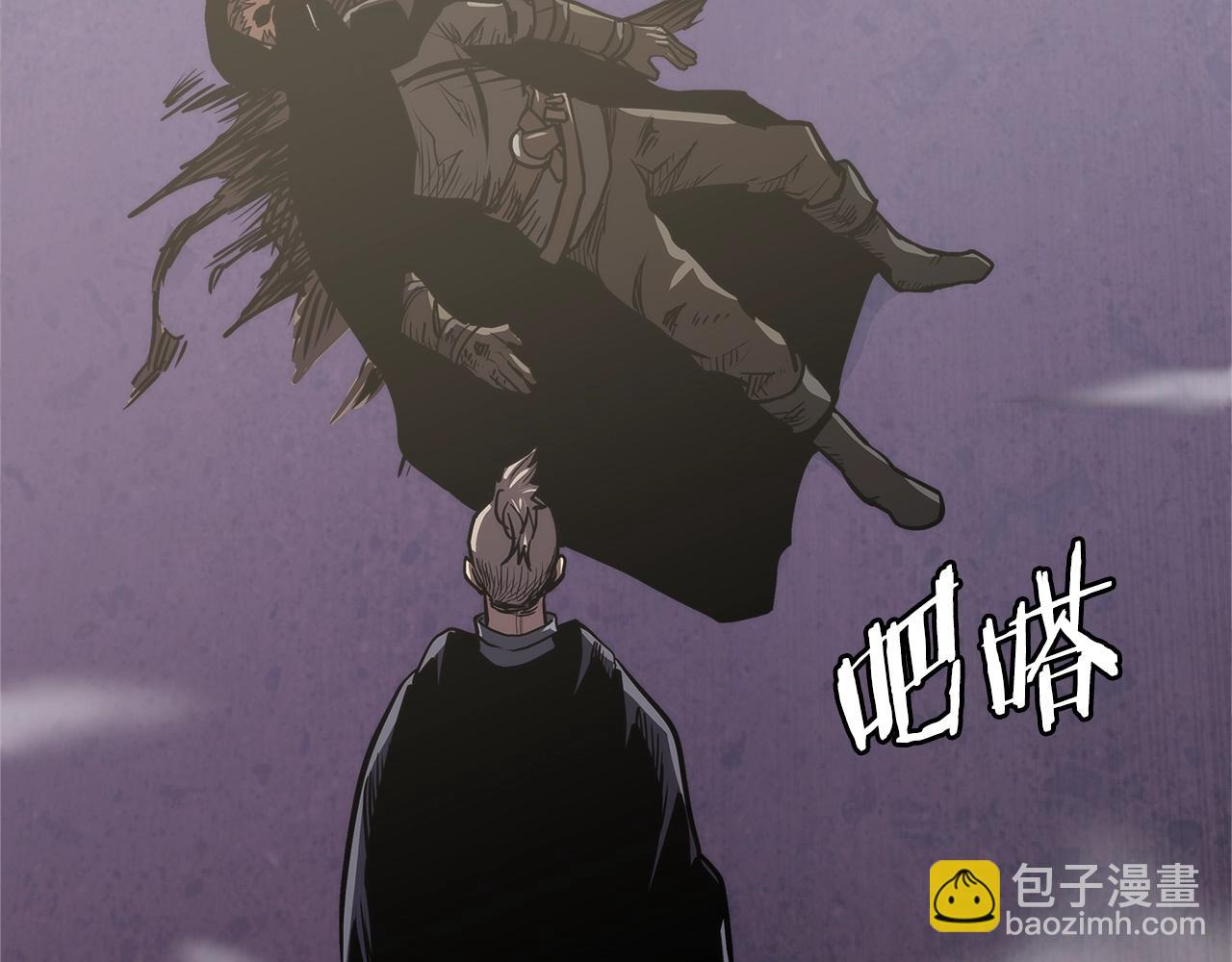 🍶次元雇佣兵 第54话 记忆中的食物 第21页