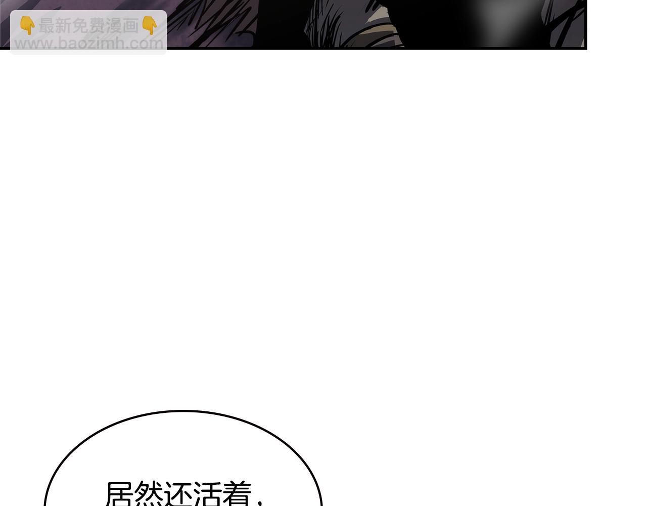 🍶次元雇佣兵 第54话 记忆中的食物 第25页
