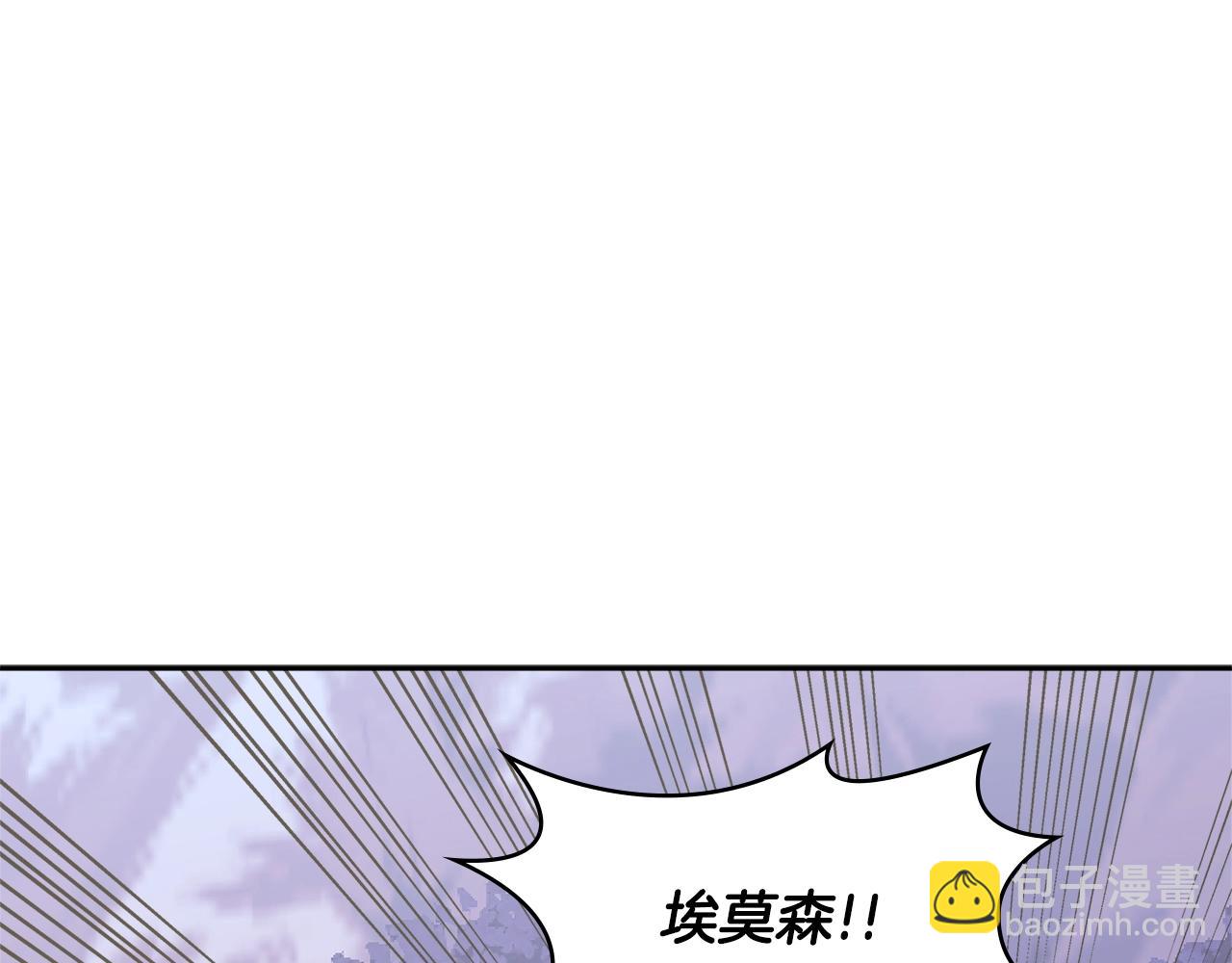 🍶次元雇佣兵 第54话 记忆中的食物 第35页