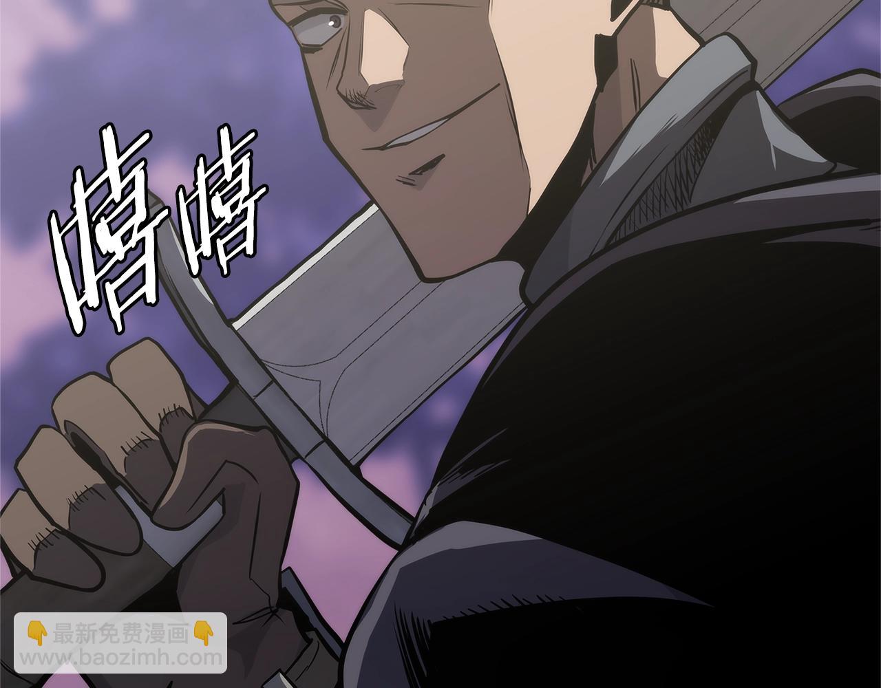 🍶次元雇佣兵 第54话 记忆中的食物 第43页