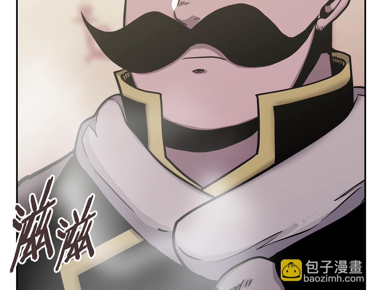 🍶次元雇佣兵 第56话 高明的谈判 第14页
