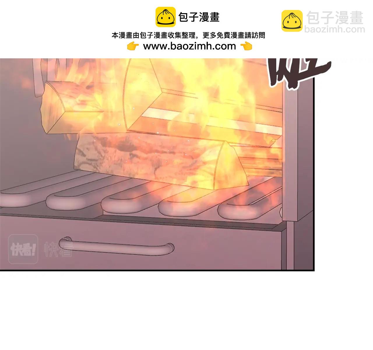 🍶次元雇佣兵 第56话 高明的谈判 第2页