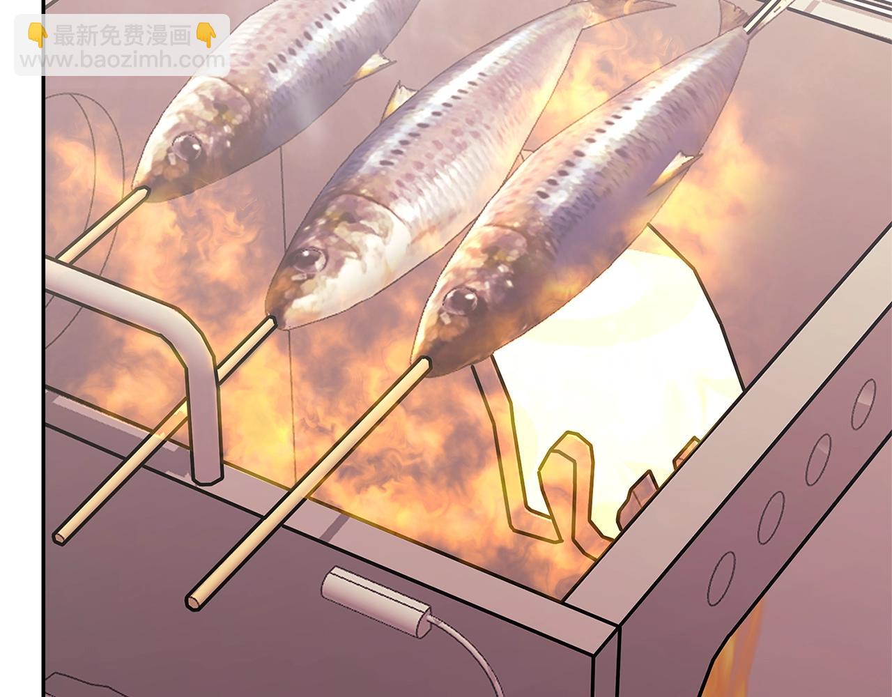 🍶次元雇佣兵 第56话 高明的谈判 第4页