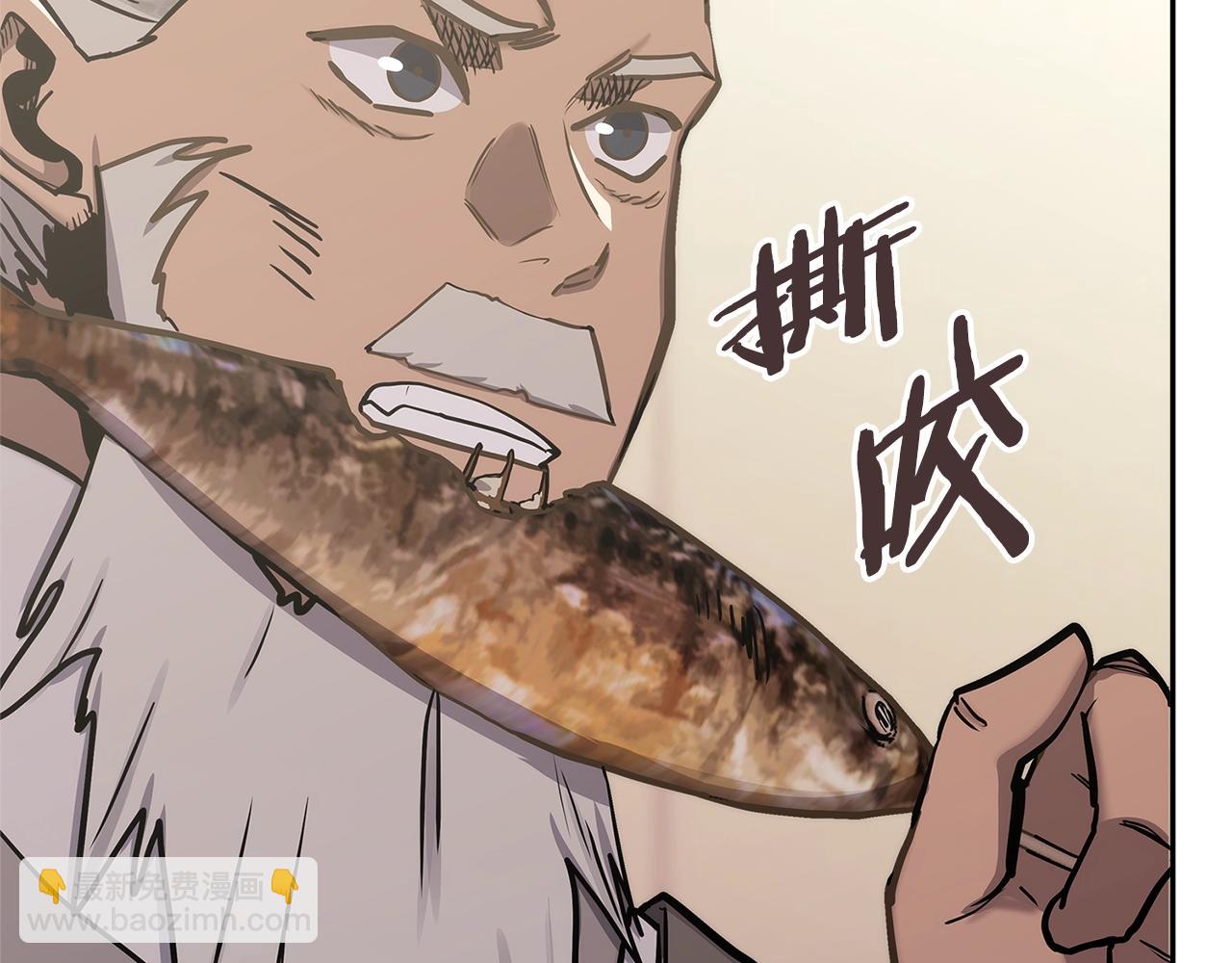 🍶次元雇佣兵 第56话 高明的谈判 第49页