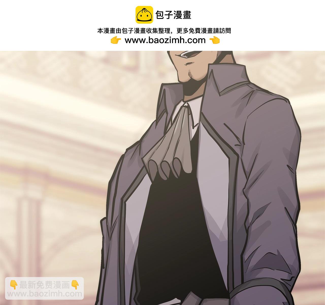 🍶次元雇佣兵 第58话 精彩对决 第2页