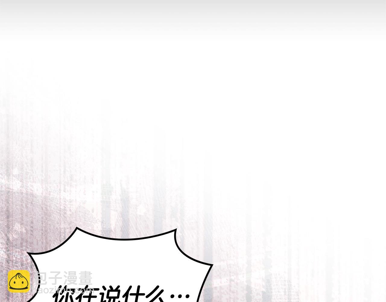 🍶次元雇佣兵 第58话 精彩对决 第26页