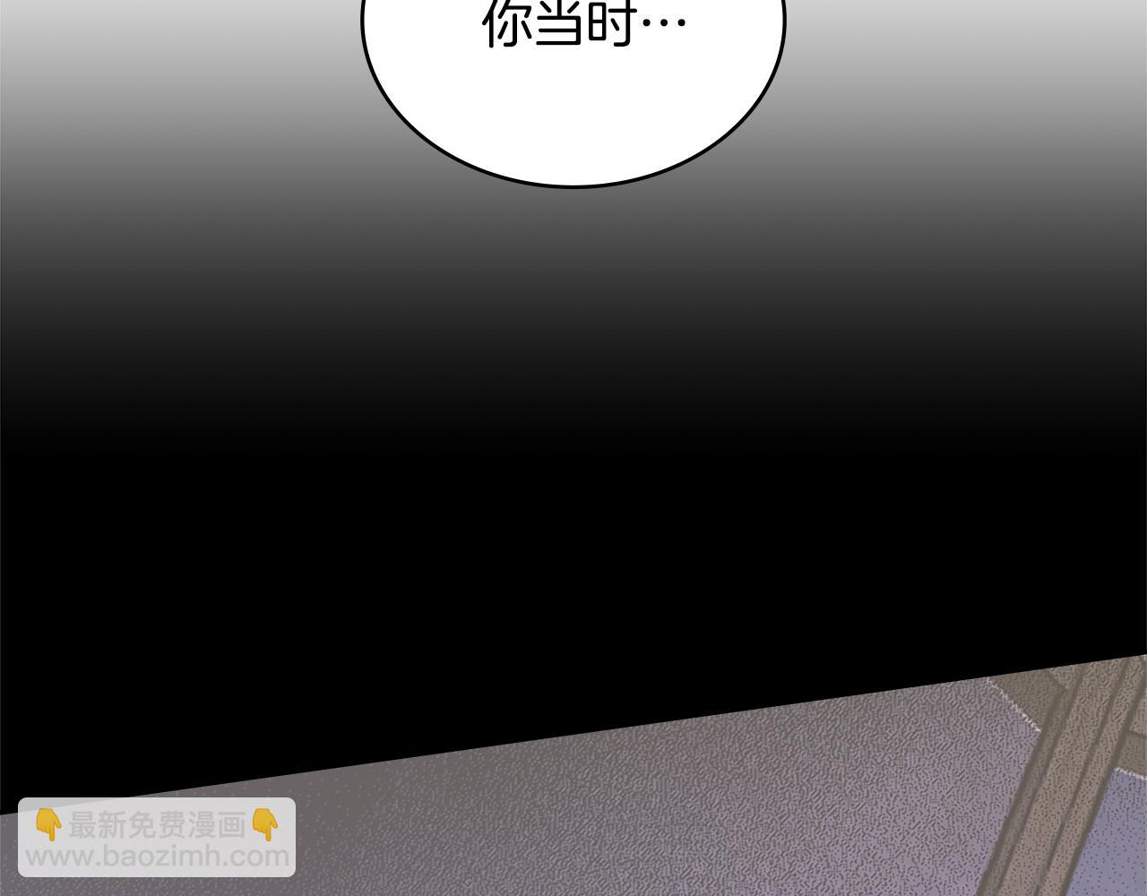 🍶次元雇佣兵 第58话 精彩对决 第38页