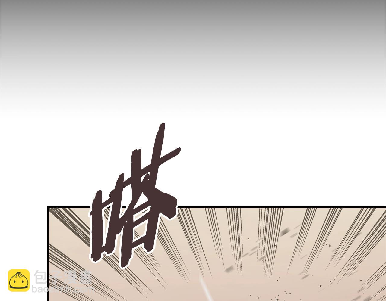 🍶次元雇佣兵 第58话 精彩对决 第43页