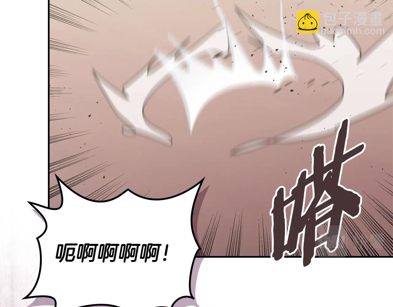 🍶次元雇佣兵 第58话 精彩对决 第44页