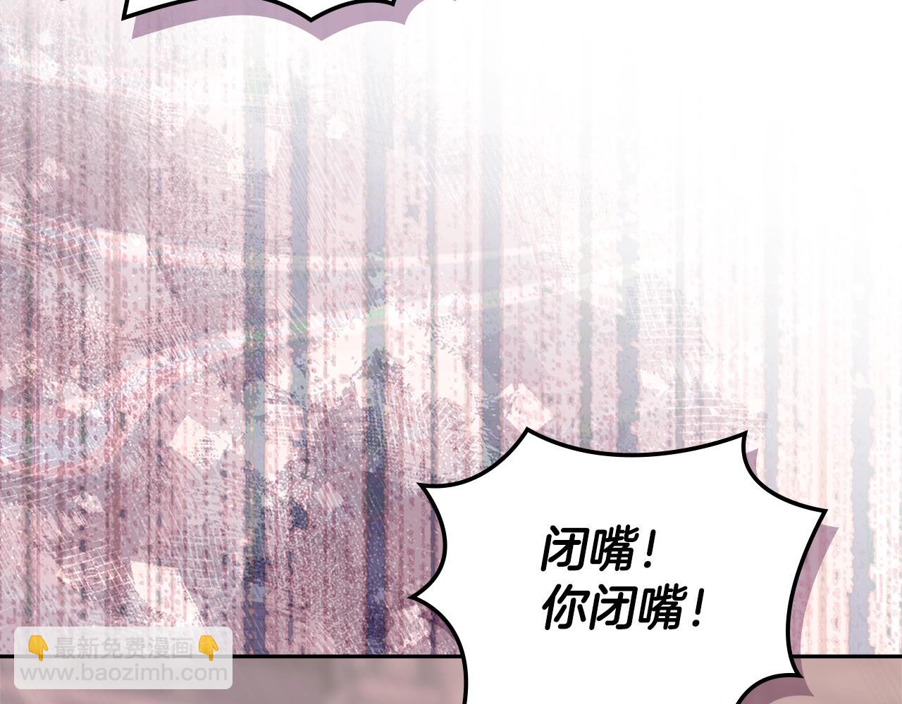 🍶次元雇佣兵 第58话 精彩对决 第45页