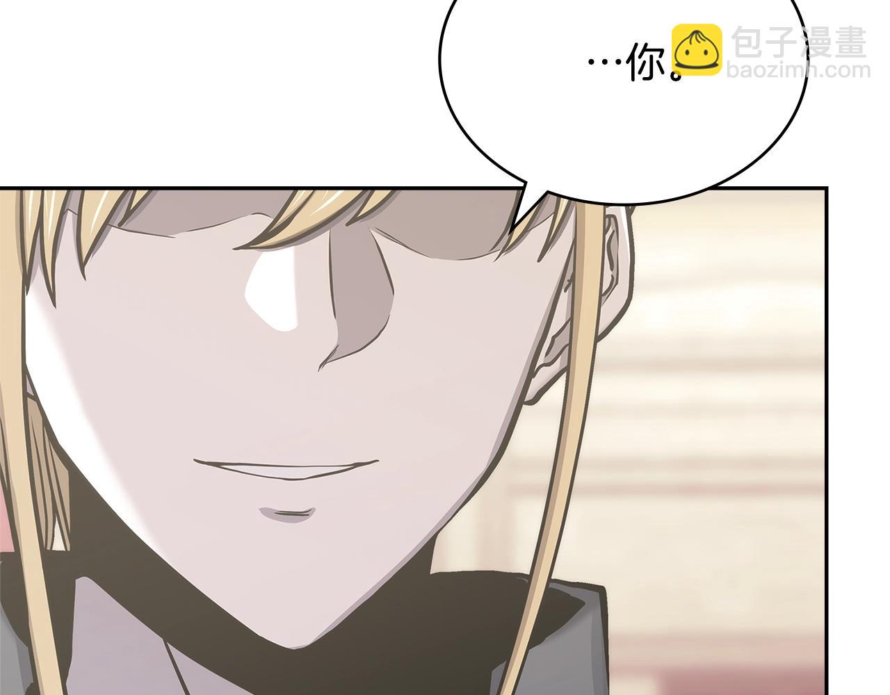 🍶次元雇佣兵 第58话 精彩对决 第5页