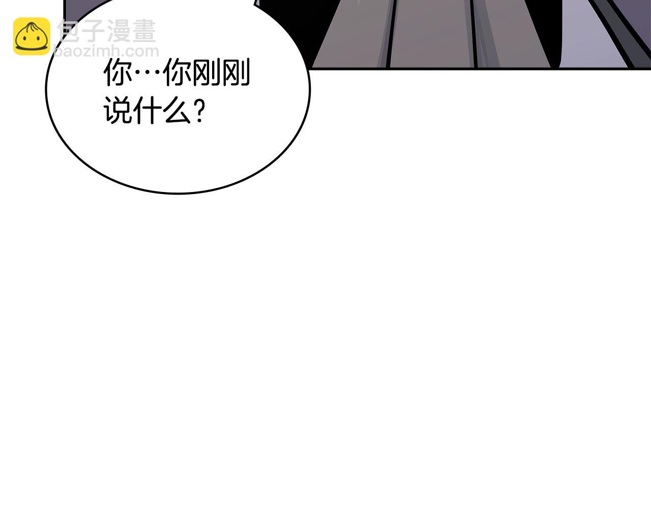 🍶次元雇佣兵 第58话 精彩对决 第9页