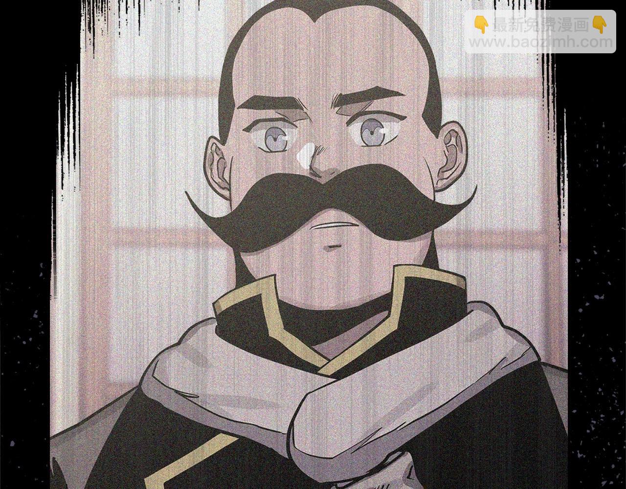 🍶次元雇佣兵 第1话 堕落的玩家 第20页