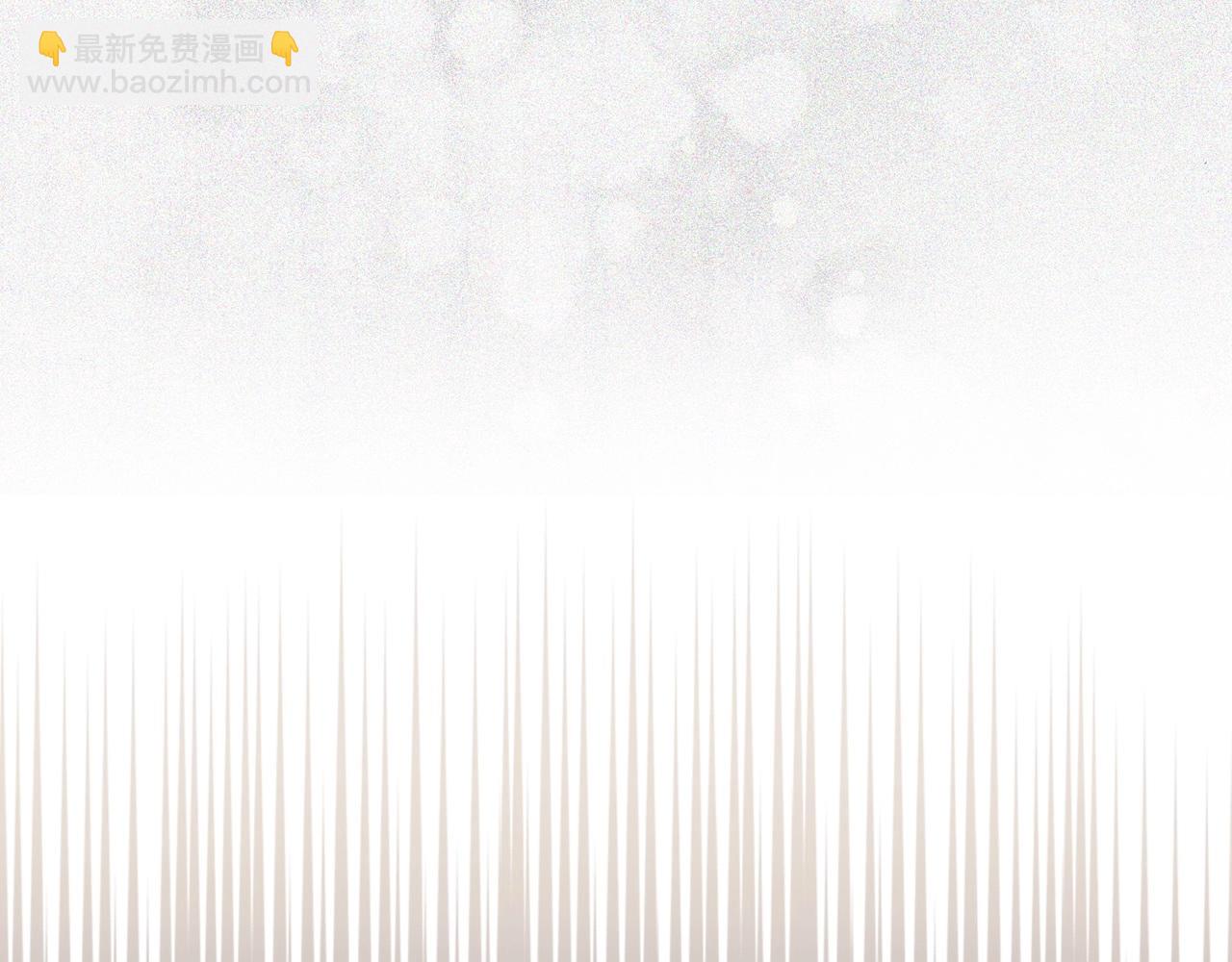 🍶次元雇佣兵 第1话 堕落的玩家 第39页