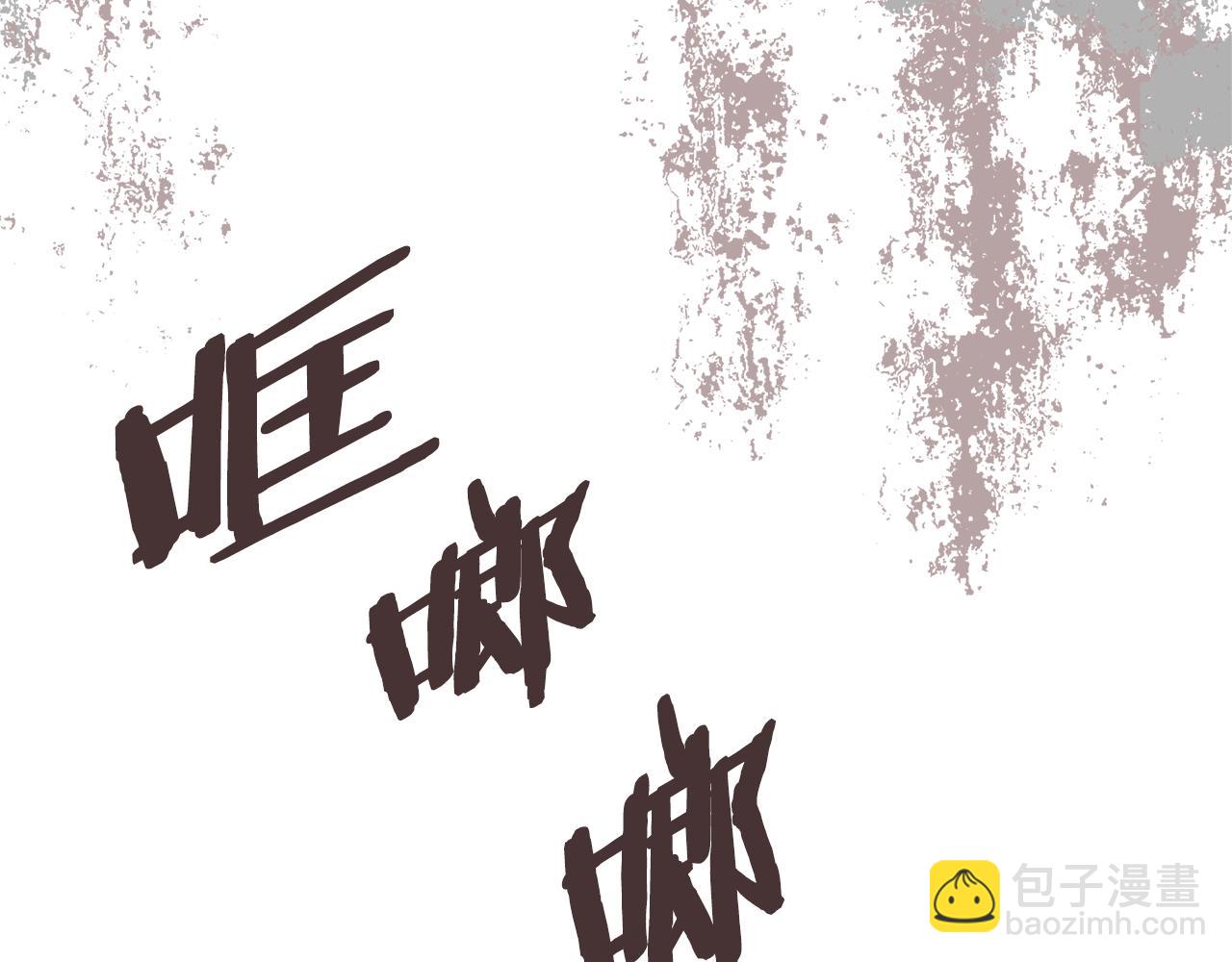 🍶次元雇佣兵 第3话 心上人 第14页