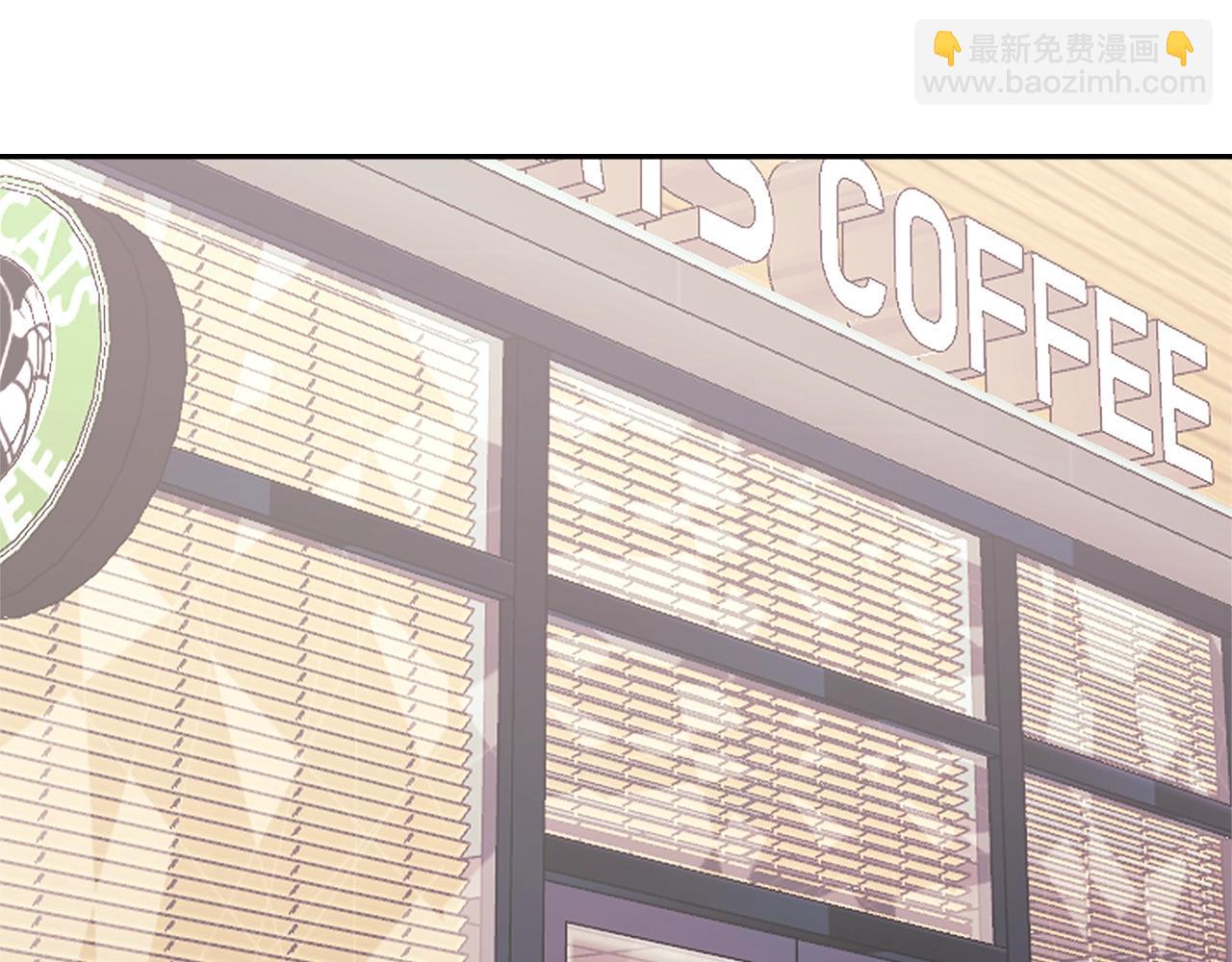 🍶次元雇佣兵 第3话 心上人 第3页