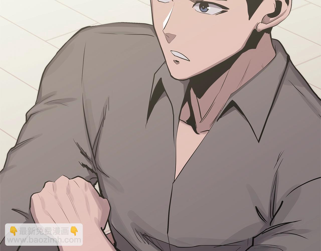 🍶次元雇佣兵 第3话 心上人 第37页