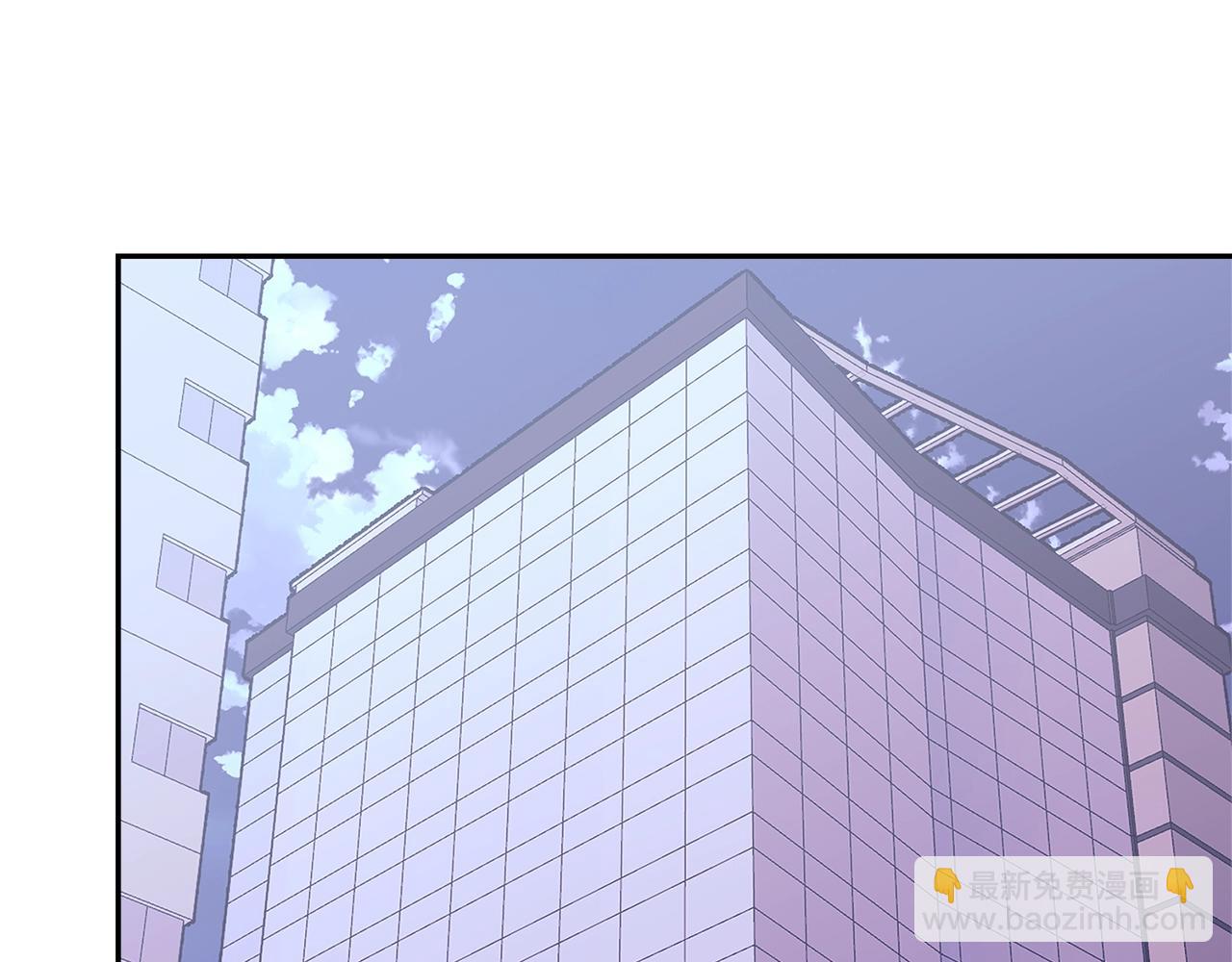 🍶次元雇佣兵 第5话 业障偿还 第3页