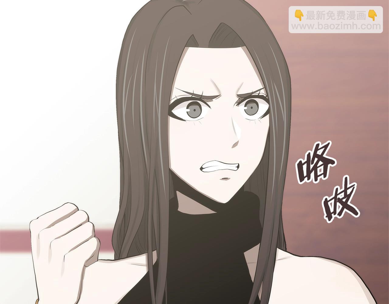 🍶次元雇佣兵 第5话 业障偿还 第33页