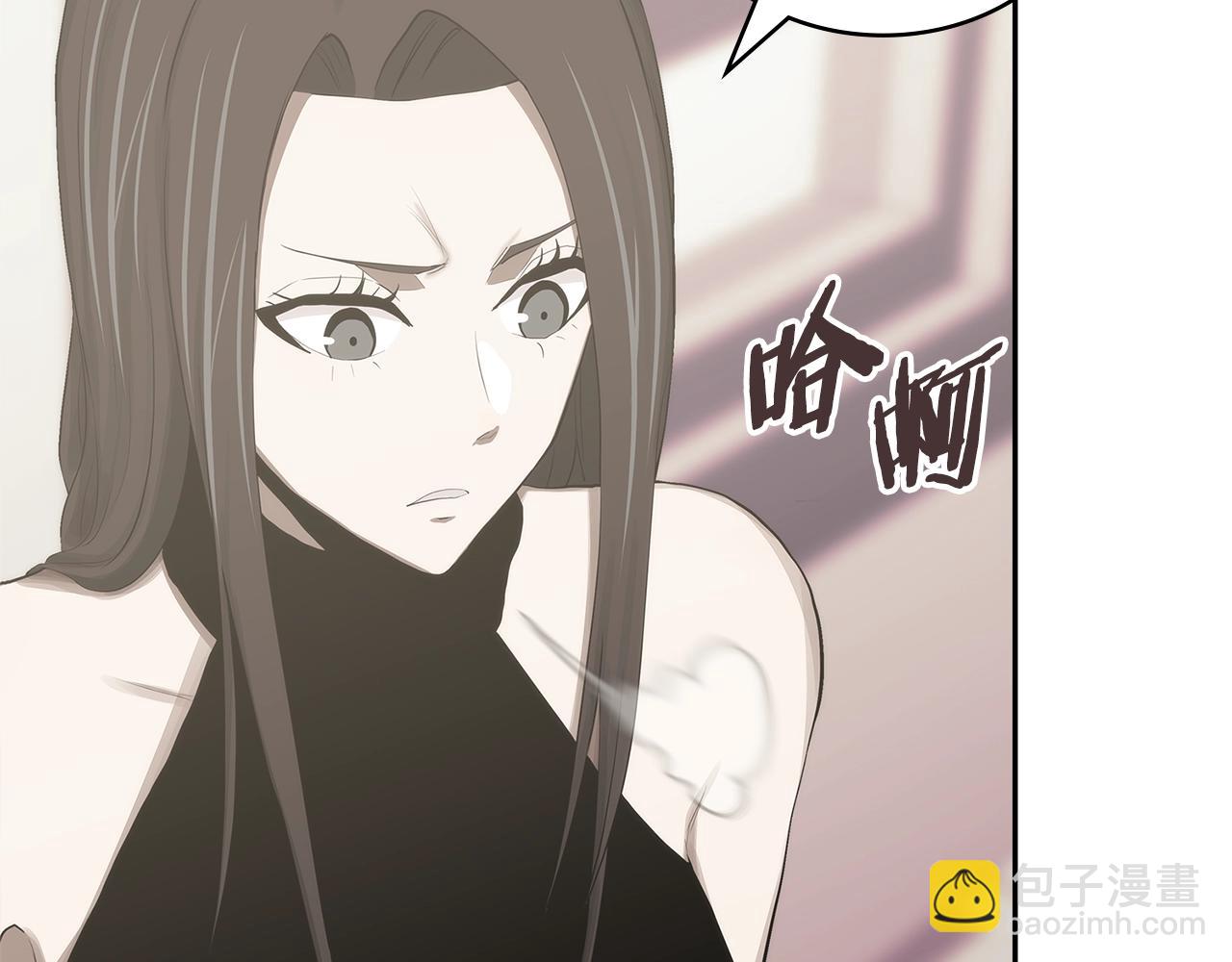 🍶次元雇佣兵 第5话 业障偿还 第36页
