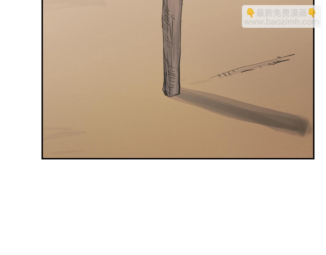 🍶次元雇佣兵 第7话 难搞的任务 第29页
