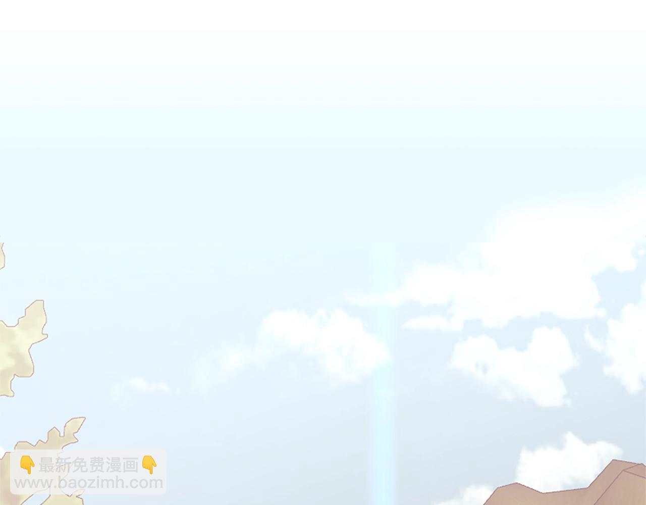🍶次元雇佣兵 第7话 难搞的任务 第3页