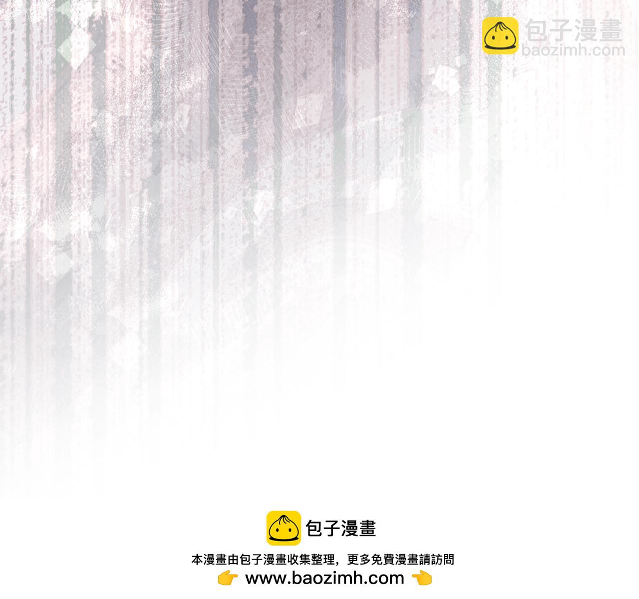 🍶次元雇佣兵 第9话 情报 第50页