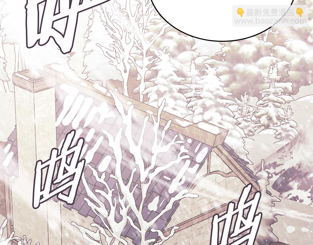 🍶次元雇佣兵 第11话 怎么会是这样 第11页