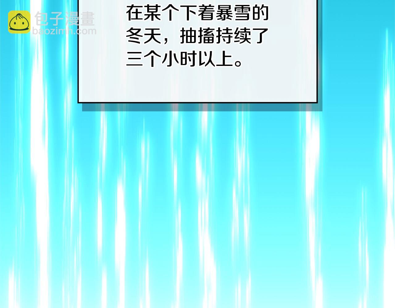 🍶次元雇佣兵 第11话 怎么会是这样 第14页