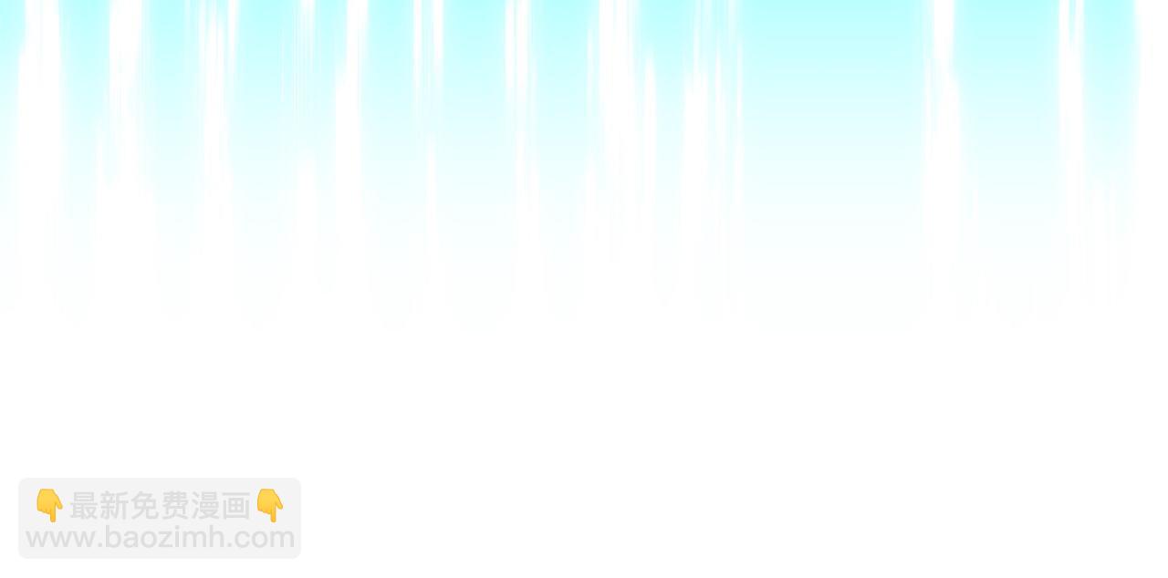 🍶次元雇佣兵 第11话 怎么会是这样 第15页