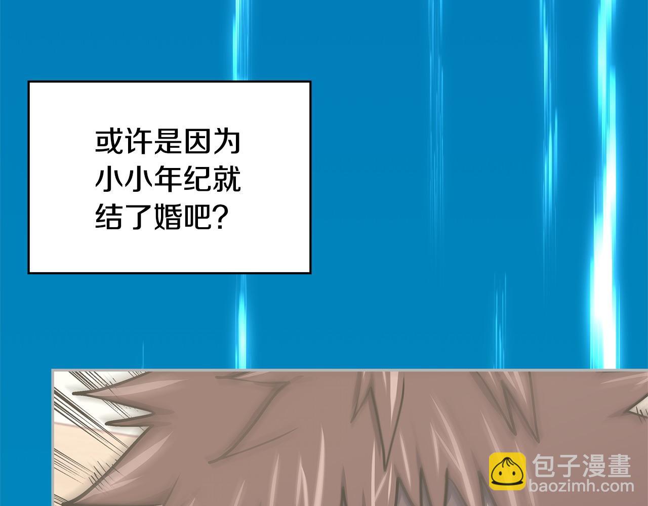 🍶次元雇佣兵 第11话 怎么会是这样 第24页