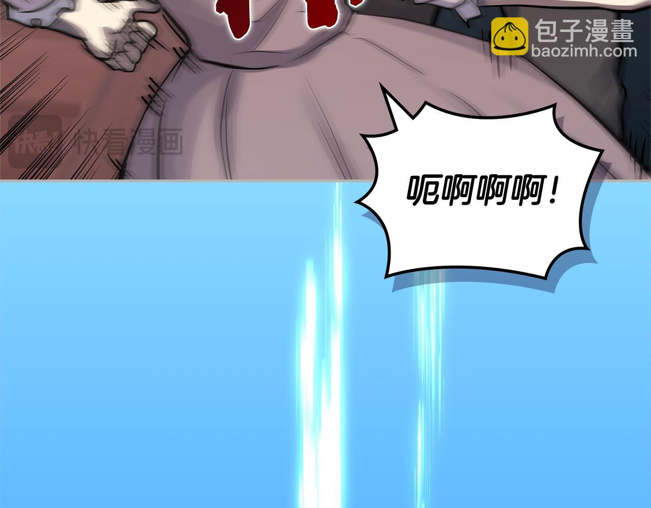 🍶次元雇佣兵 第11话 怎么会是这样 第36页