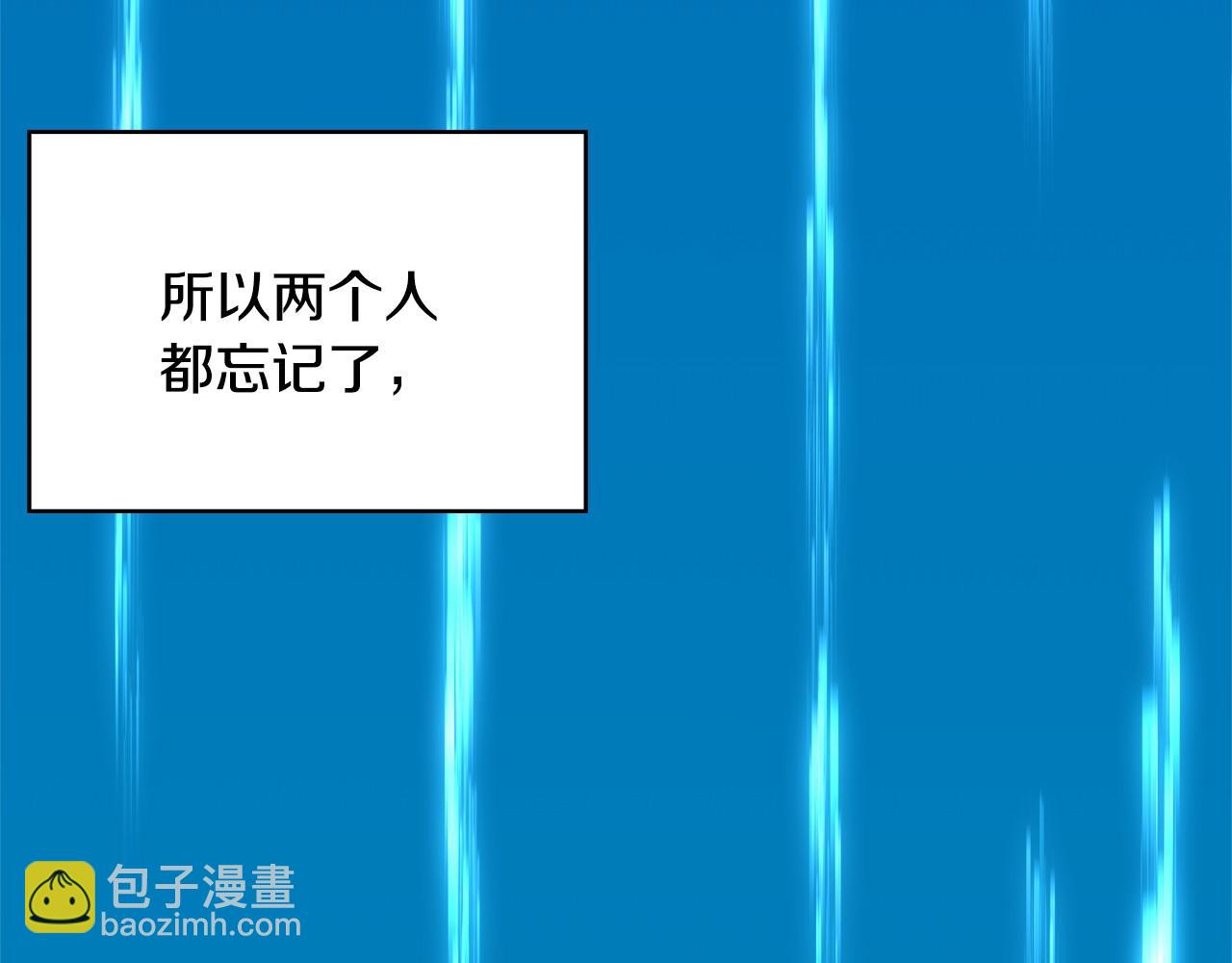 🍶次元雇佣兵 第11话 怎么会是这样 第40页