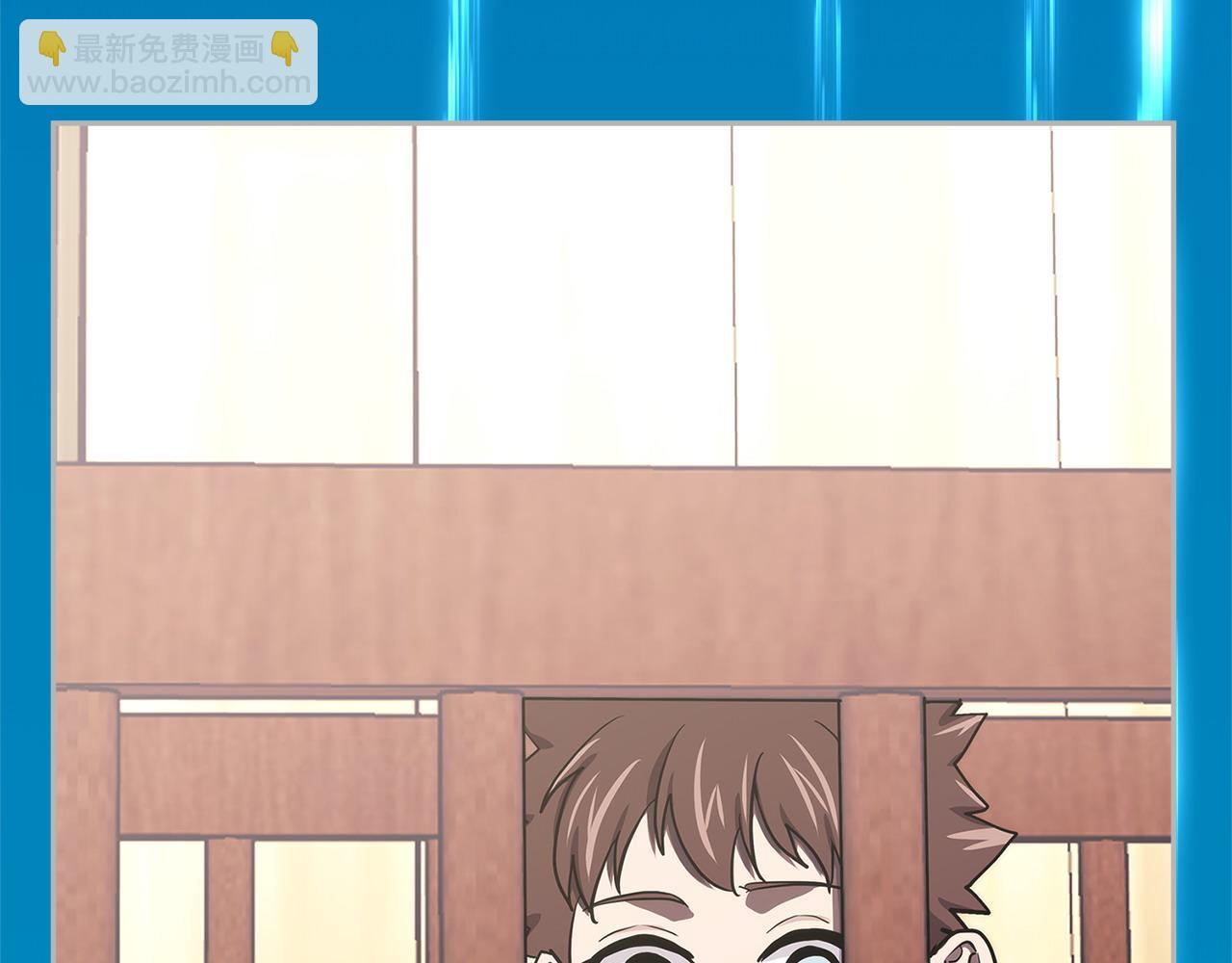 🍶次元雇佣兵 第11话 怎么会是这样 第41页