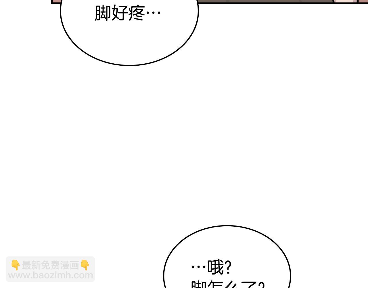 🍶次元雇佣兵 第13话 是奇迹吧 第26页