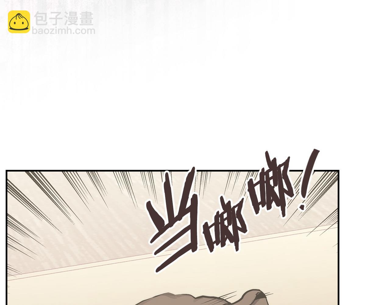 🍶次元雇佣兵 第13话 是奇迹吧 第39页
