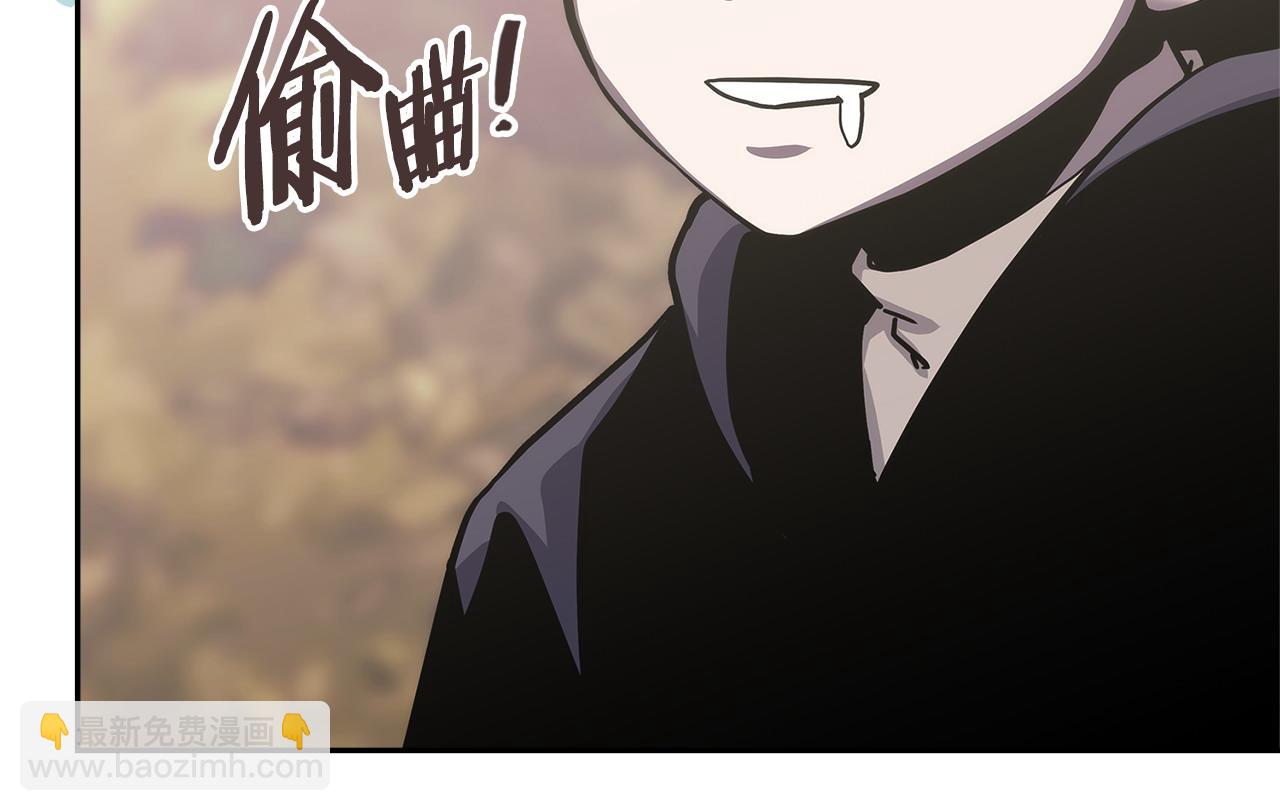 🍶次元雇佣兵 第15话 人不可貌相 第46页
