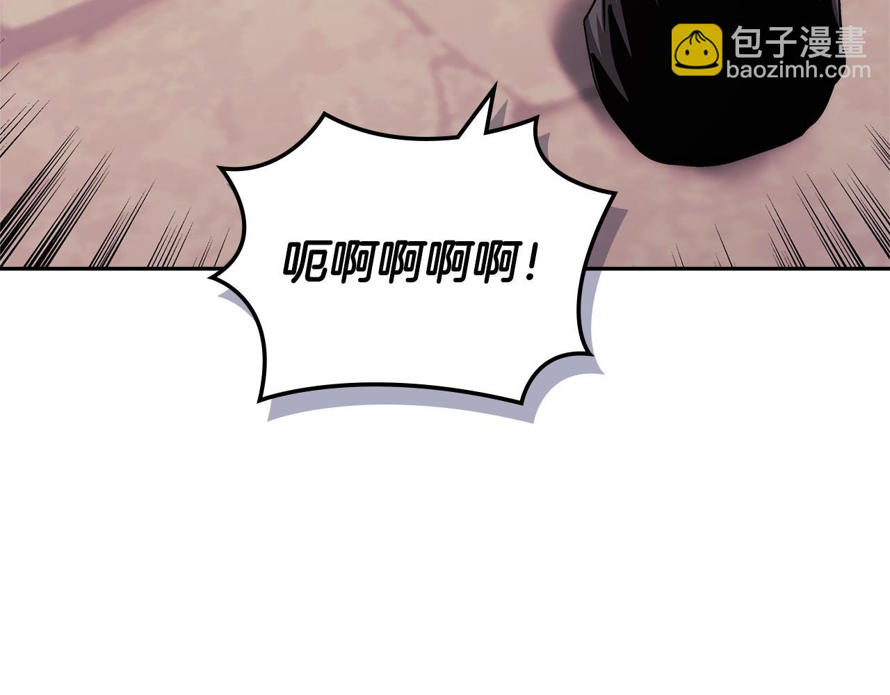 🍶次元雇佣兵 第15话 人不可貌相 第5页