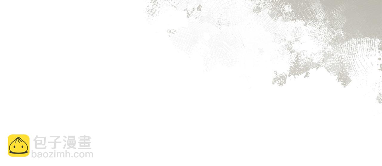 🍶次元雇佣兵 第17话 准备出发 第15页