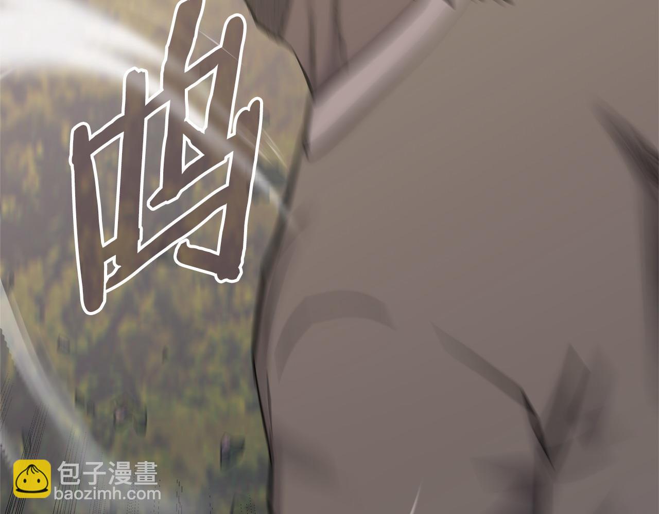 🍶次元雇佣兵 第17话 准备出发 第26页
