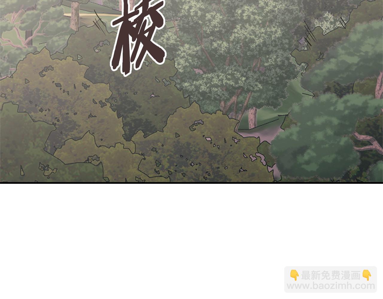 🍶次元雇佣兵 第17话 准备出发 第4页