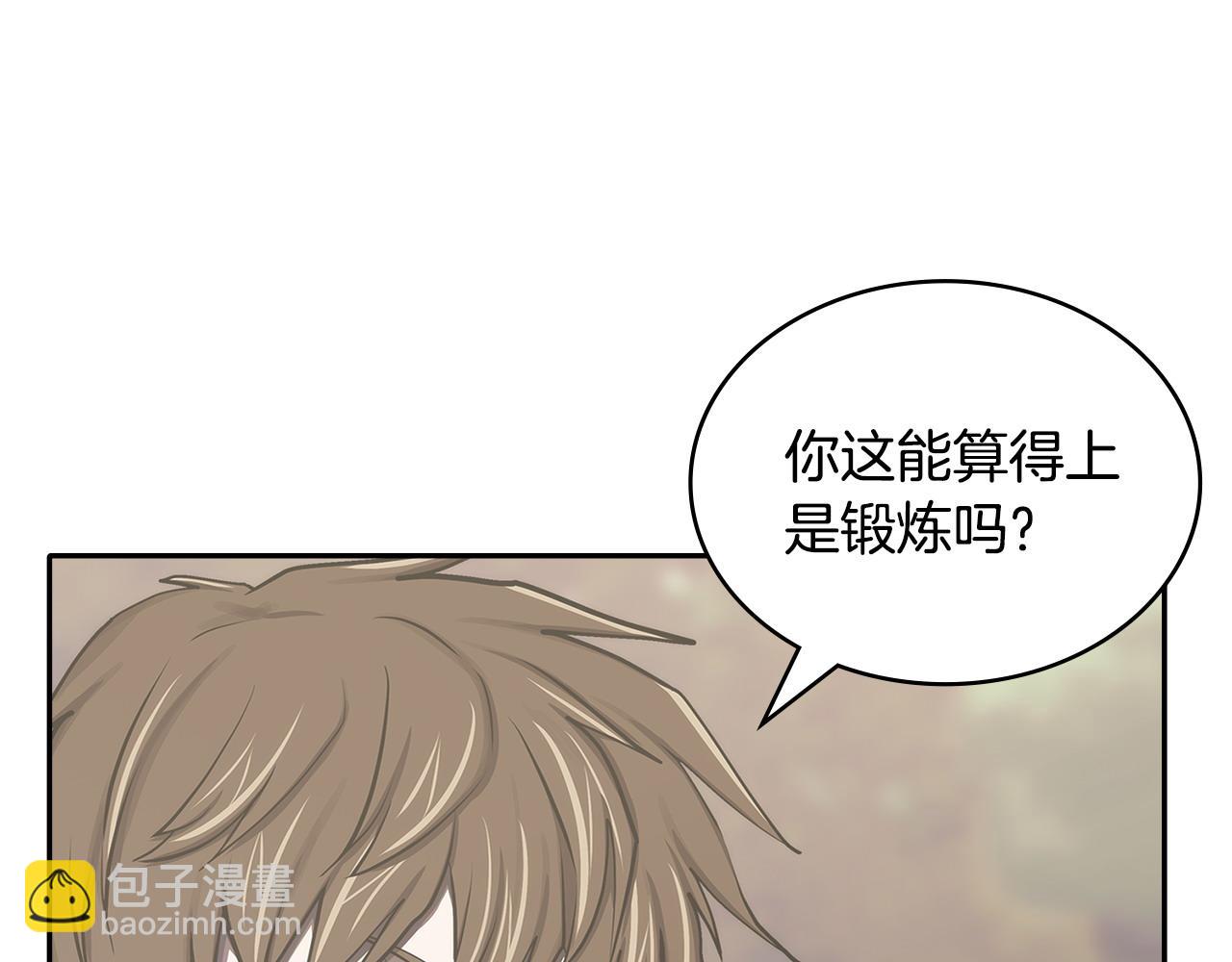 🍶次元雇佣兵 第17话 准备出发 第47页